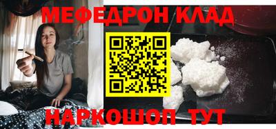 MDMA Новодвинск