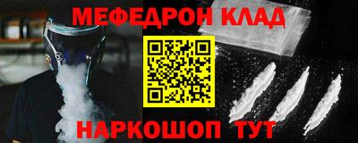 apvp Новозыбков