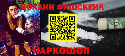 apvp Новозыбков