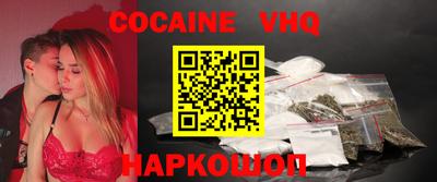 крисы Обь