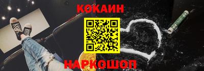 apvp Новокубанск
