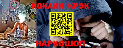 apvp Новокубанск