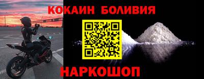 MDMA Новодвинск