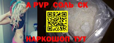 ALPHA-PVP Нягань