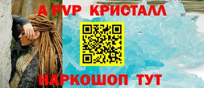 крисы Обь