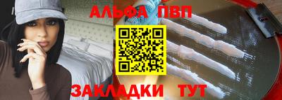 apvp Новокубанск