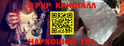 apvp Новокубанск