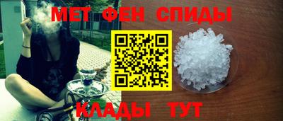 apvp Новозыбков