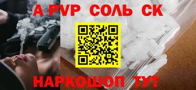 крисы Обь