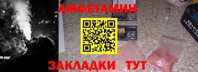 apvp Новокубанск