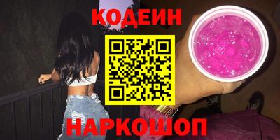 MDMA Новодвинск