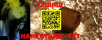 apvp Новозыбков