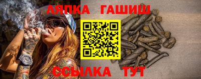 apvp Новокубанск