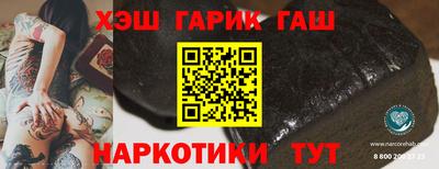 apvp Новозыбков