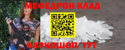 apvp Новозыбков