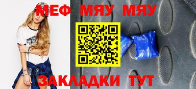 apvp Новозыбков