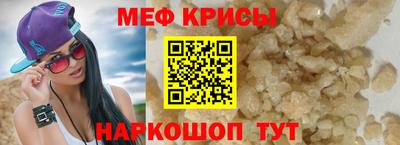 apvp Новозыбков