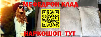 MDMA Новодвинск