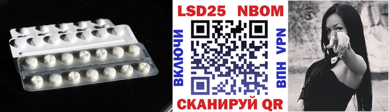 Лсд 25 экстази ecstasy  Туапсе 