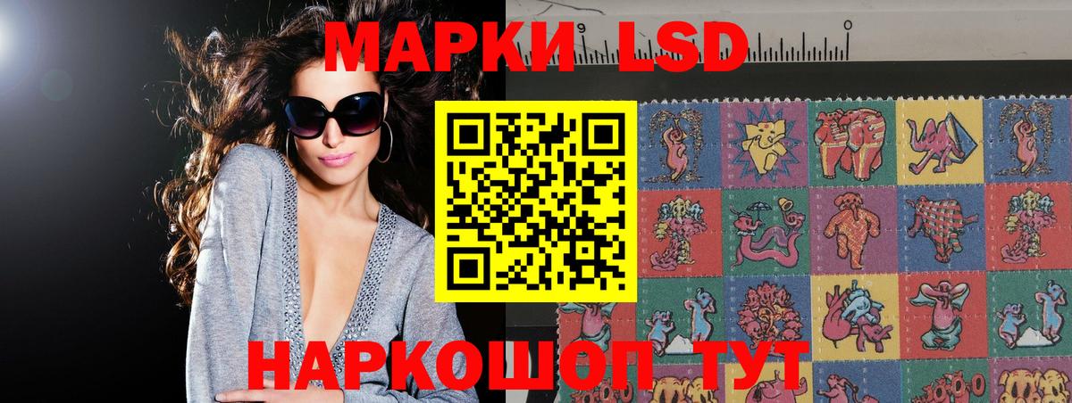 Меф мяу мяу Туапсе