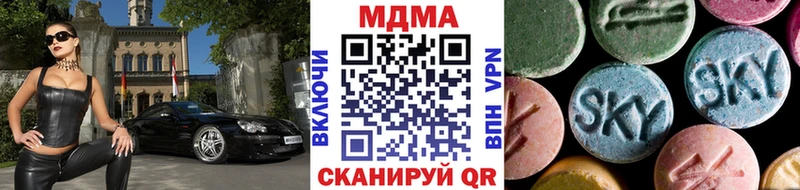 МДМА crystal  Туапсе 
