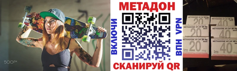 OMG как зайти  Туапсе  МЕТАДОН methadone 