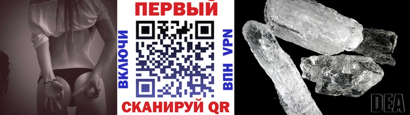 купить   МЕГА как зайти  МЕТАМФЕТАМИН Декстрометамфетамин 99.9%  Туапсе 