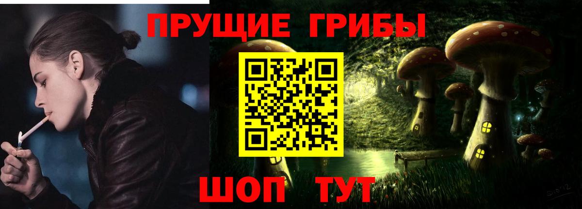 Туапсе  Галлюциногенные грибы Cubensis  Вход с VPN  Псилоцибиновые грибы Psilocybine cubensis 