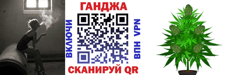 где найти наркотики  Туапсе  Каннабис MAZAR 