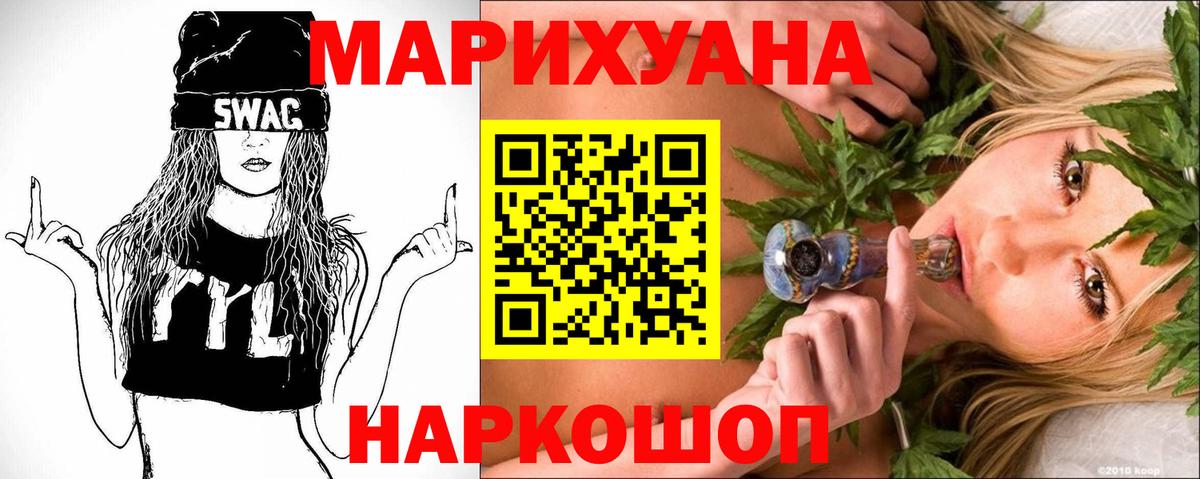 Канабис планчик  Вход с VPN  Туапсе  Шишки марихуана Amnesia  Шишки марихуана MAZAR  Бошки Шишки Ganja 